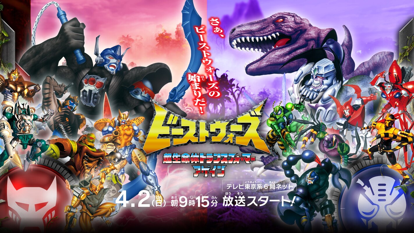 transformers-news-reviews-movies-comics-and-toys